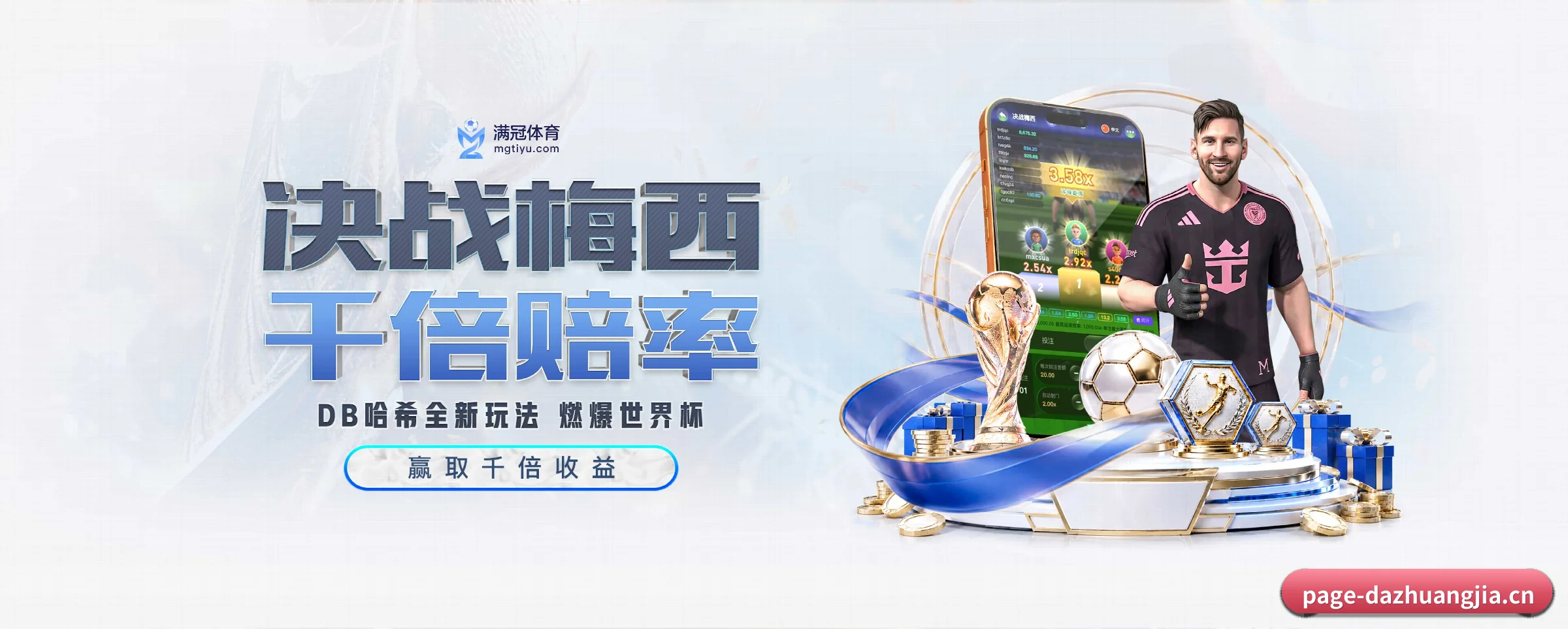 大庄家五大核心频道，全面承载赛事直播与即时比分 - 多运动项目内容板块