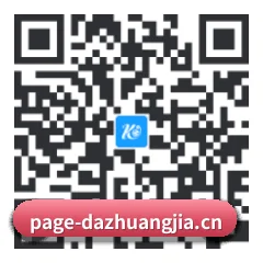 iOS 苹果版 二维码